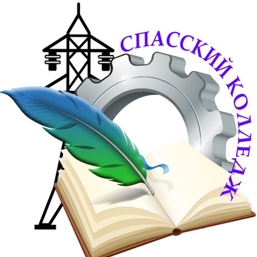 Логотип (Спасский колледж профессиональных технологий и бизнеса)